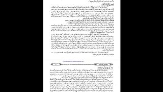 Hazrat Nooh A.S ka Zikar Part 8
