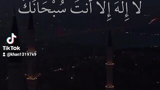Dua Yunus alaihis Salam