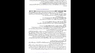 Hazrat Nooh A.S ka Zikar Part 10