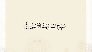 Al-Quran_87- سورة الأعلى Verse 1-9 __islamic_know