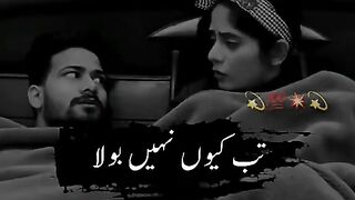 Wife sy kam karwana