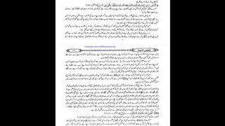 Hazrat Nooh A.S ka Zikar Part 11