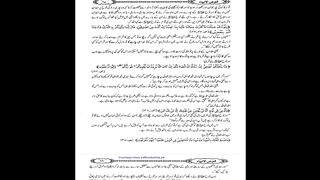 Hazrat Nooh A.S ka Zikar Part 12
