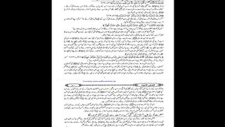 Hazrat Nooh A.S ka Zikar Part 13