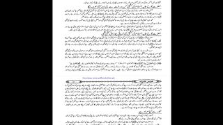 Hazrat Nooh A.S ka Zikar Part 14