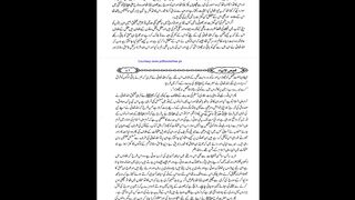 Hazrat Nooh A.S ka Zikar Part 18