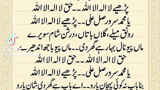 Information 54