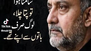 AAJ PURA I RAHO ON SEY