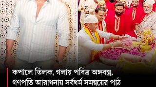 Salman Khan doing arti in ganesh puja