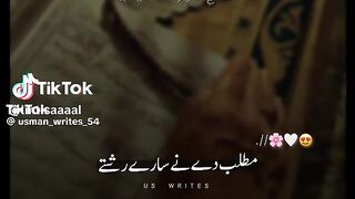 Usman writes
