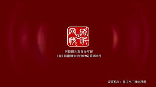 Royal Upstart Season 2 (2026) Episode 27 Eng Sub