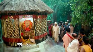 Satipith Kalighat S01E18