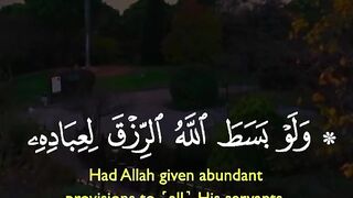 Tilawat e Quran Majeed 139