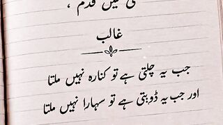 Ishaq 💯❣️💞💞💞💞