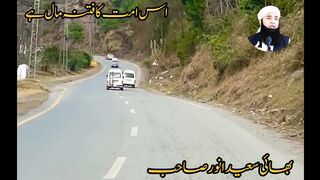 اس امت کا فتنہ مال ہے