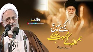 فرمانِ امام محمد جعفر صادق علیہ السلام 💯❣️❣️🫵😲😲🥺