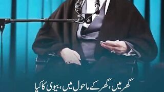 حضرتِ آیت اللہ خامنہ ائ 💯❣️🫵😲