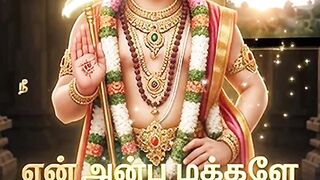 🎙️ திருக்குறள் 200 🔥 “200வது திருக்குறள்! முருகன் ”