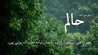Halim