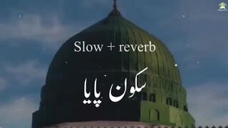 Islamic 247