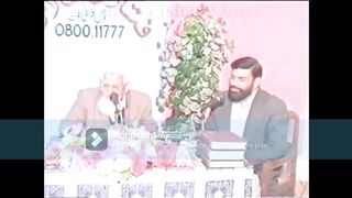 Ibne Masood RA Surah Falaq Naas - Umme Haram - Molana Ishaq 2