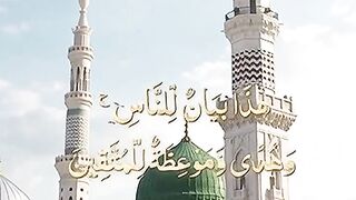 Ai Quran majeed Islamic video