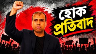 Muktiro Mondiro Sopano Tale l Apu Rahman l Mass Music l মুক্তির মন্দির সোপান তলে l