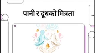 Friendship of milk and water story