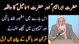 Hazrat Ibrahim AS Aur Hazrat Ismail AS - Molana Ishaq