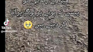 mithafoji