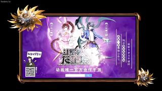 Soul Land (Douluo Dalu) Season 1 Episode 15 English Subbed