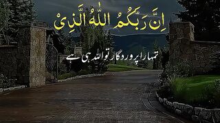 Quran paak Tilawat must watch 12