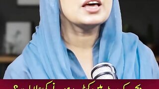 Farah Iqrar  and  Farah Iqrar