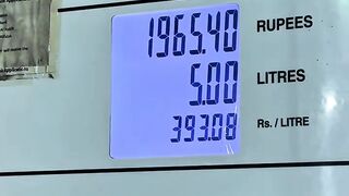 apply in the Petrol relief campaign by Govt of Pakistan!