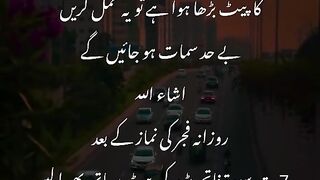 Right vedio