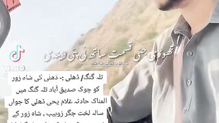 Wahga tiktok