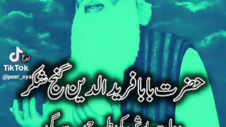 Tik Tok Video 272