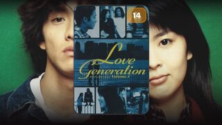 GENERATION OF LOVE= SARANG-UI SEDAE= ÀI DE SHÌDÀI (爱的世代) Ep 3