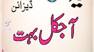 farzanawajid