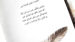 Poetry lovers 5