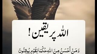Allah Par Yaqeen Rakho, Har Mushkil Ke Baad Asani Zaroor Aati Hai 🤲❤️”
