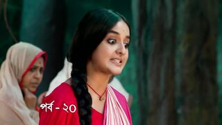 Satipith Kalighat S01E20