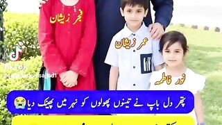 sajjad Aslam