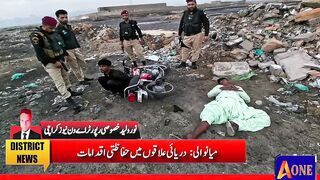 Hafizabad new Market news