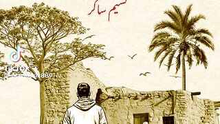 My Grandfather live when soil home