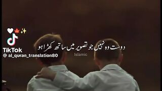 Friendship 💫✨✨💞