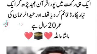 Mashallah 113