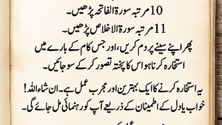 دینی مسائل کا حل