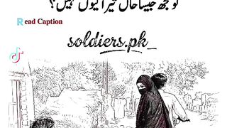 Ishq ki chot