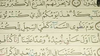 Ready Qur'an
